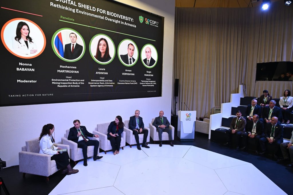 COP17-ի շրջանակում ներկայացվել է բնապահպանական վերահսկողության թվայնացման Հայաստանի փորձը․ ԲԸՏՄ