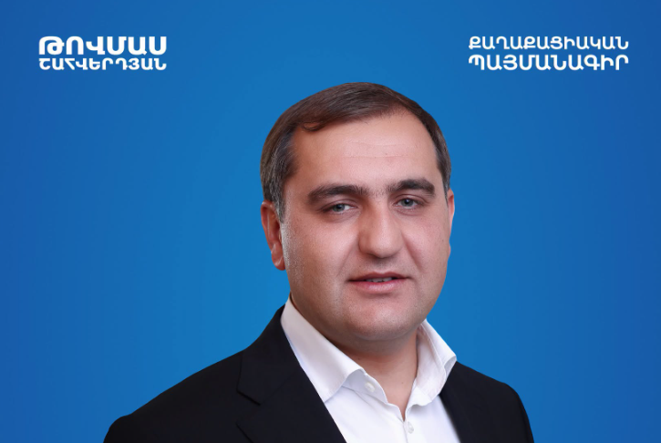 ՔՊ-ն Աշտարակում առաջադրում է գործող համայնքապետ Թովմաս Շահվերդյանին