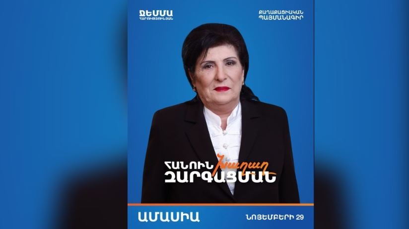 Ամասիայում ՔՊ-ի ավագանու ընտրական ցուցակը կգլխավորի Ջեմմա Հարությունյանը