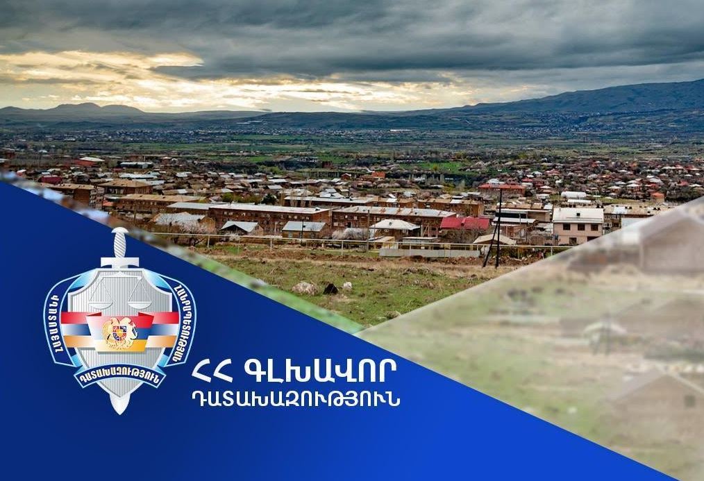 Դատախազությունը խախտումներ է հայտնաբերել «Վանա լիճ դրախտ» համալիրի օտարման գործընթացում