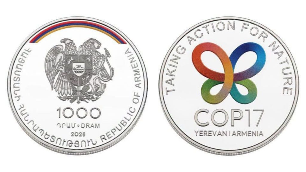 ՀՀ ԿԲ-ն շրջանառության մեջ կդնի «COP17» արծաթե հուշադրամը