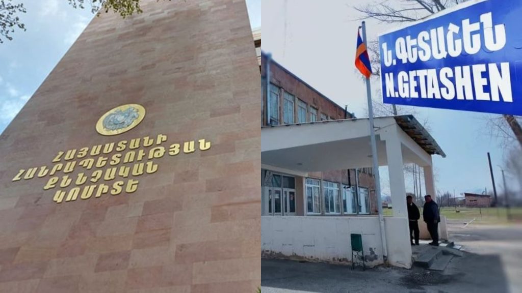 Մեկ անձի նկատմամբ քրեական հետապնդում է սկսվել դպրոցականների նկատմամբ ենթադրյալ բռնության գործով