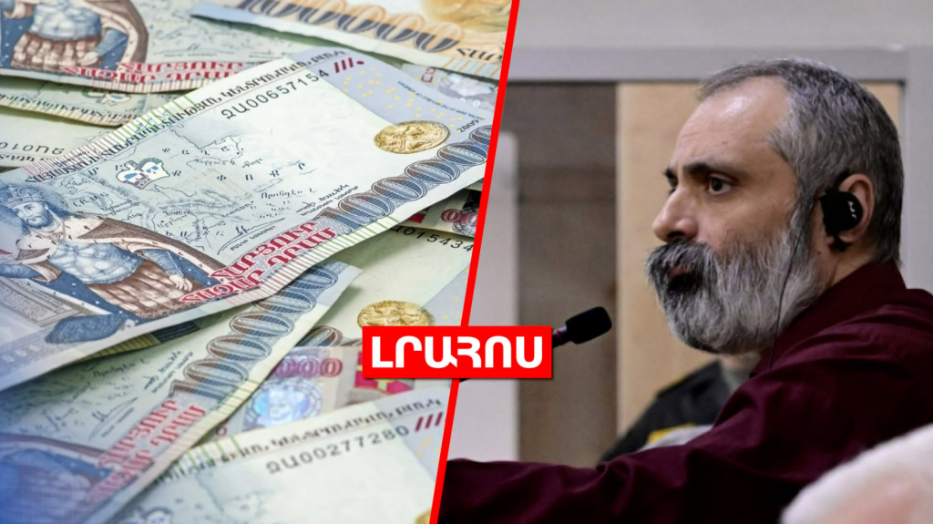 ՀՀ բյուջեի դեֆիցիտը՝ 468,2 միլիարդ դրամ // Դավիթ Բաբայանը ուղերձ է հղել Բաքվի բանտից․ ԼՈՒՐԵՐ