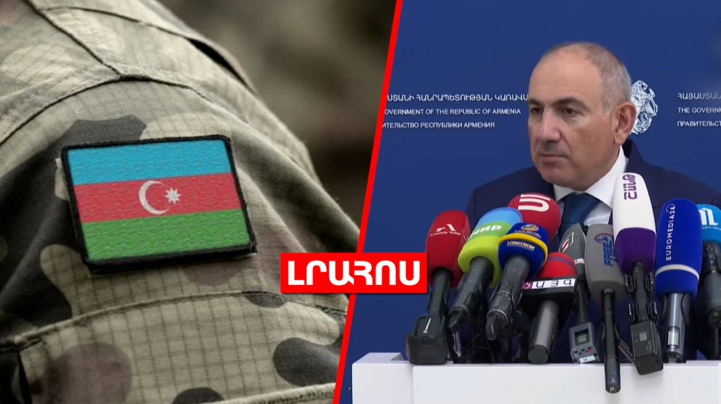 Ադրբեջանցի զինվորը Սյունիքում կրակել է ՀՀ քաղաքացու վրա // Փաշինյանը՝ Իրանի դեմ պատժամիջոցների մասին․ ԼՈՒՐԵՐ