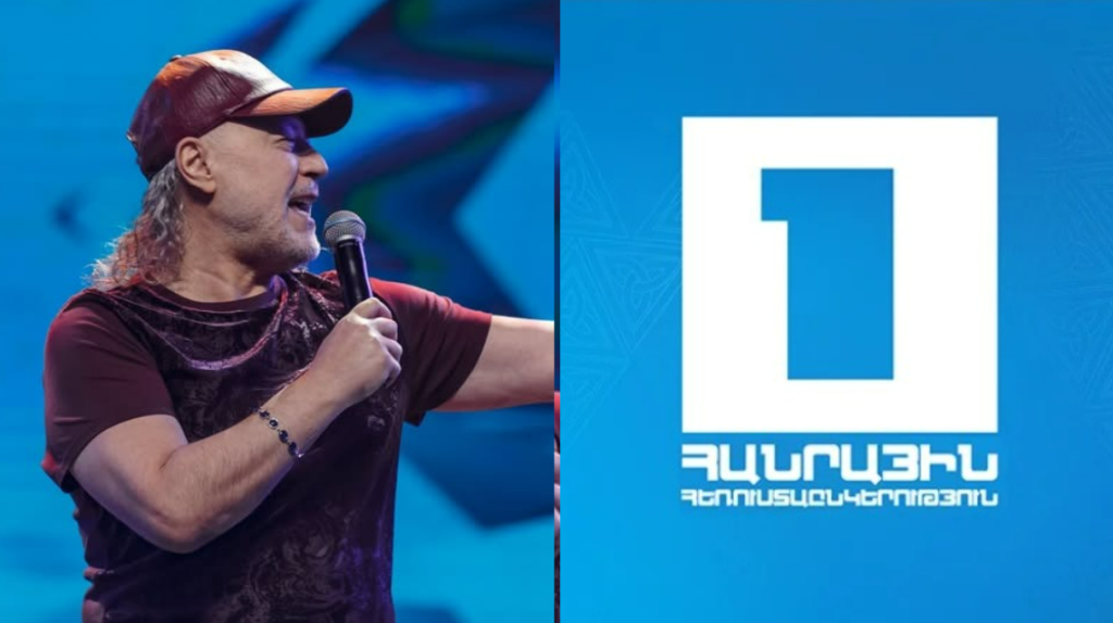 Փաշինյանի երեկվա դիրքորոշումից հետո Հ1-ը հայտնում է՝ որևէ աշխատակից պատասխանատվության չի ենթարկվի սեպտեմբերի 27-ի համերգի համար