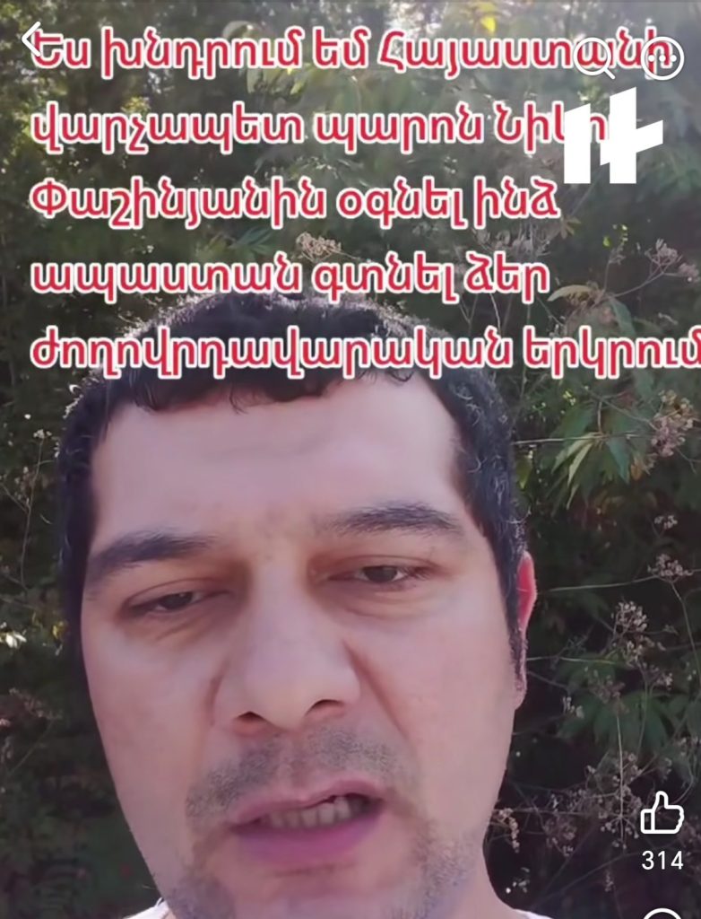 An Azerbaijani citizen has applied to Nikol Pashinyan with a request to "receive asylum in Armenia." VIDEO