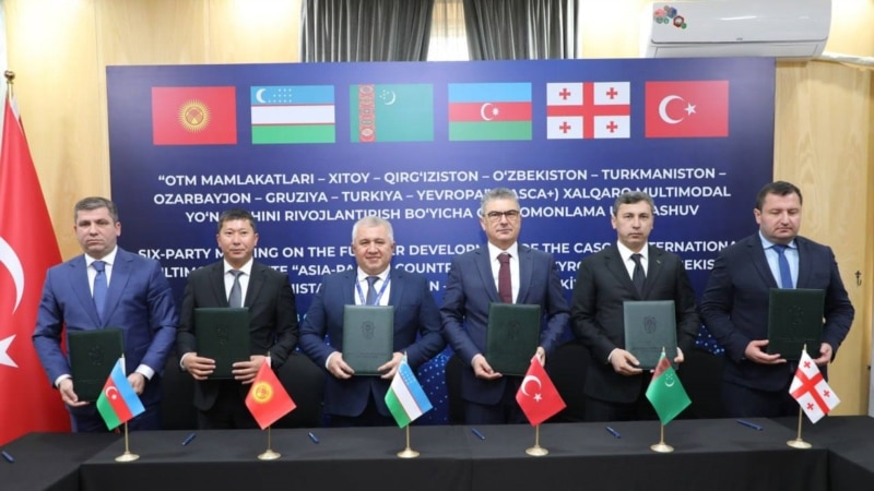 Ադրբեջանը, Վրաստանն ու Թուրքիան միանում են Կենտրոնական Ասիայի հետ բեռնափոխադրումները մեծացնելու նախաձեռնությանը