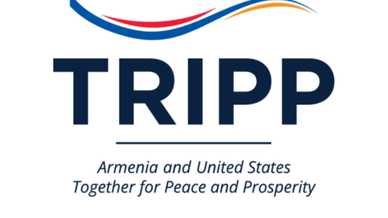 TRIPP-ի հայ-ամերիկյան համաձայնագիրը վավերացվեց