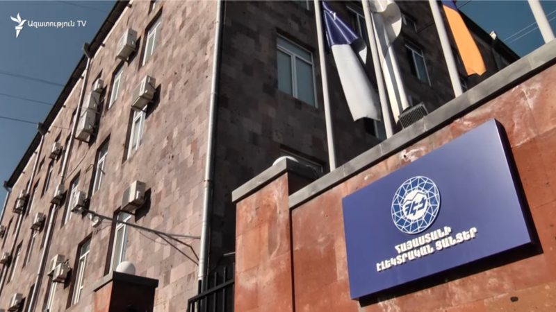 «Անօրինական ակտ». «Տաշիր Կապիտալ»-ը՝ ՀԷՑ-ը հանրային գերակա շահ ճանաչելու որոշման մասին