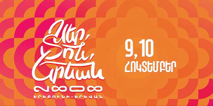 VIDEO: OCTOBER 9 AND 10, THE CAPITAL OF ARMENIA, YEREVAN, CELEBRATES ITS 2808 YEARS.