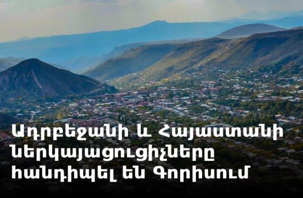 VIDEOS: EN GORIS, REPRESENTANTES DE ARMENIA Y AZERBAIYÁN DEBATIERON INSTALACIÓN DE LÍNEAS ELÉCTRICAS POR PROYECTO TRIPP.