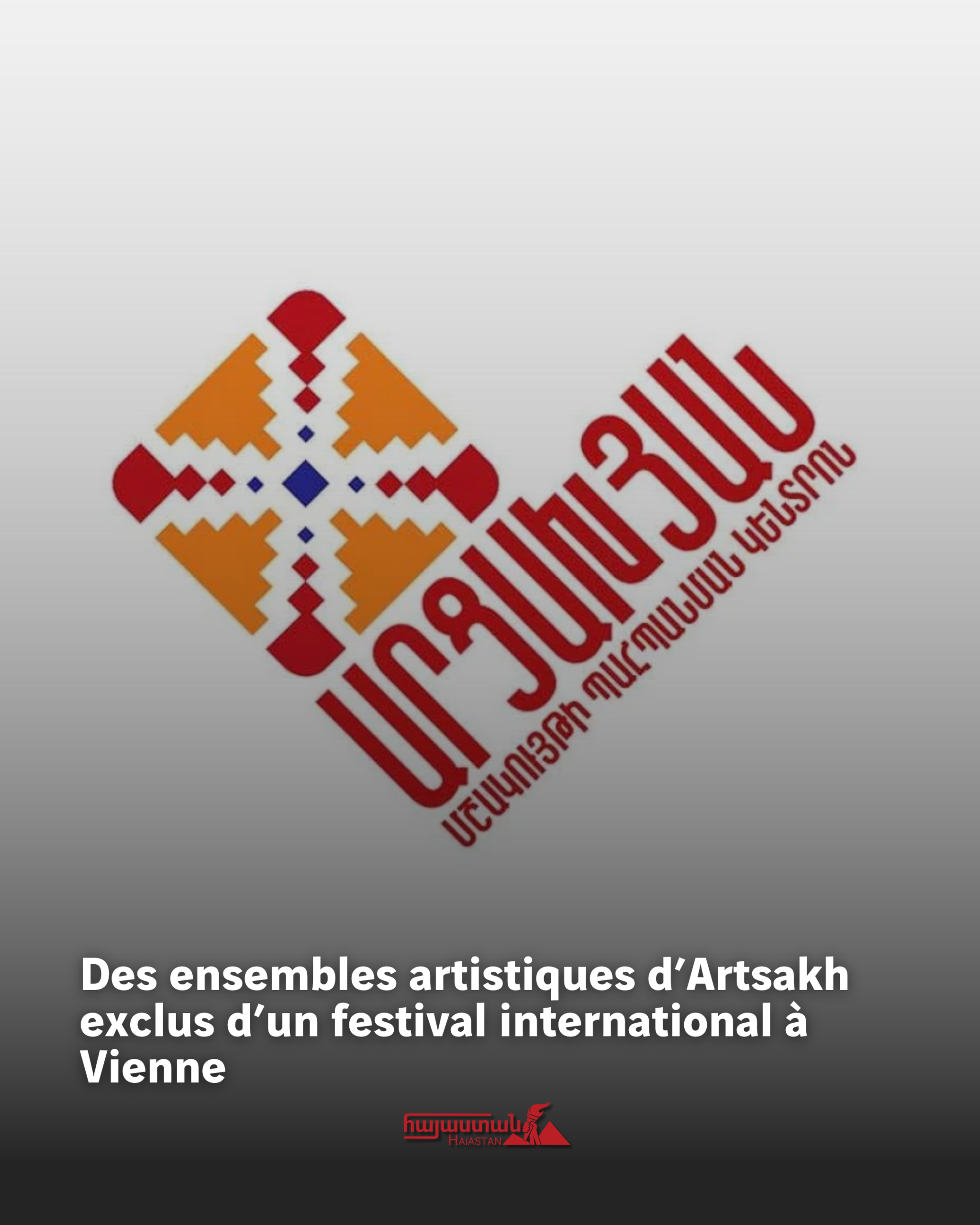 Des ensembles artistiques d’Artsakh exclus d’un festival international à Vienne