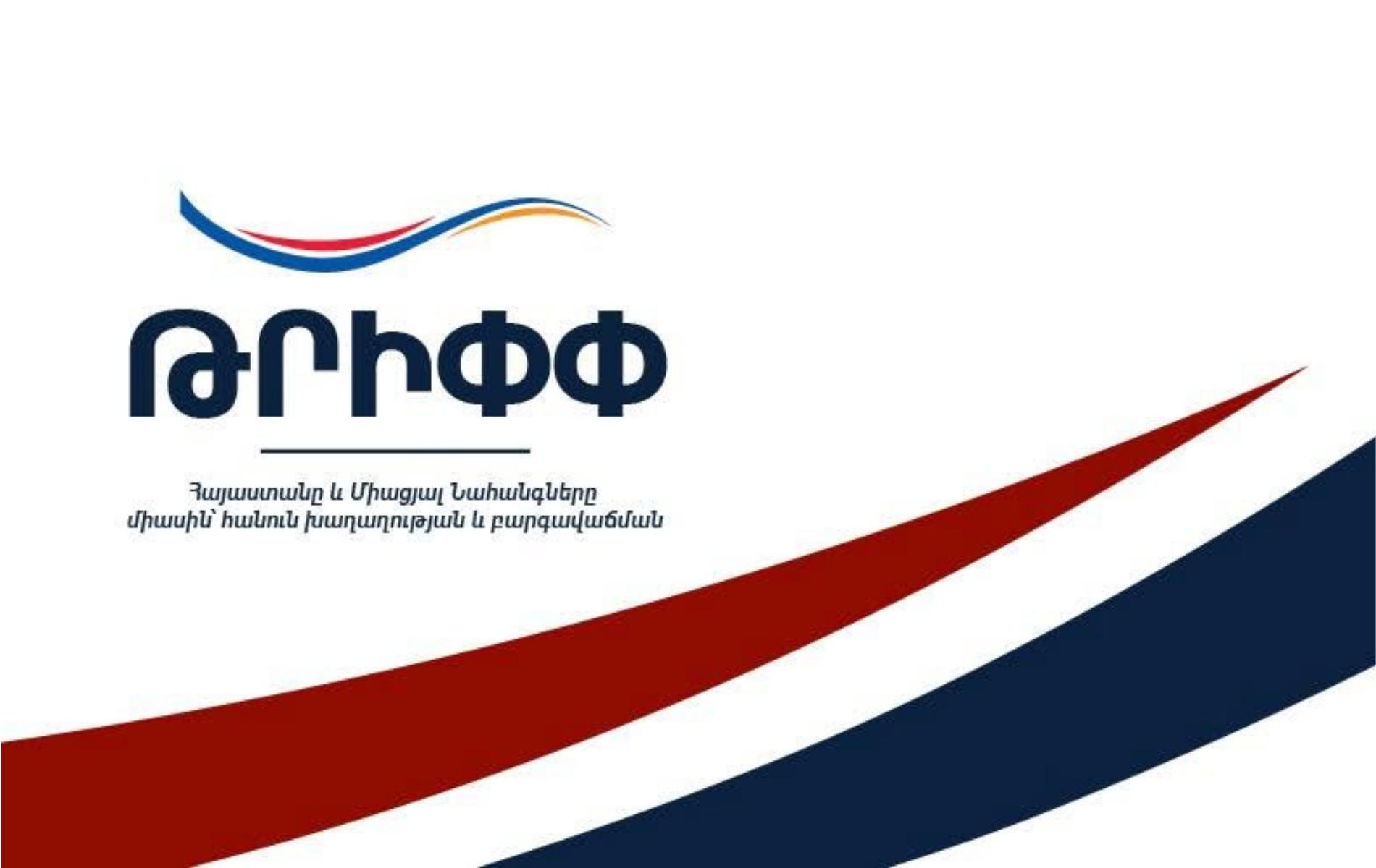 TRIPP Facebook Page Launched