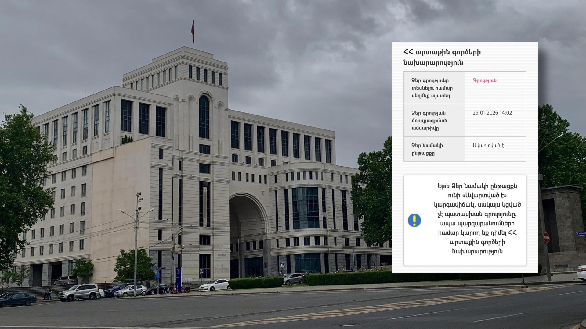 The Foreign Office avoids answering questions about the TRIPP program