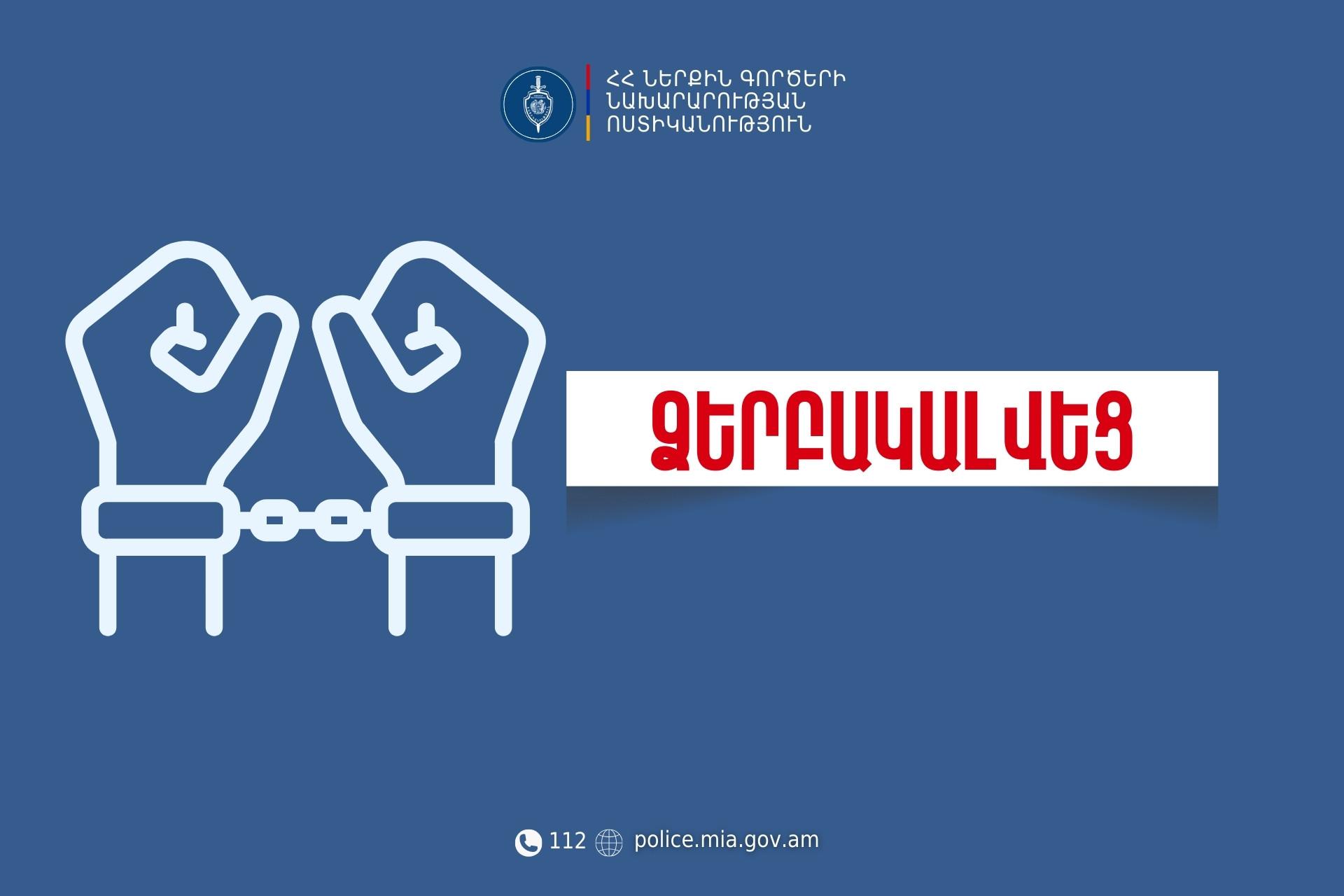 Քրեական ոստիկանները ձերբակալել են թրաֆիքինգով զբաղվող օտարերկրացի տղամարդկանց