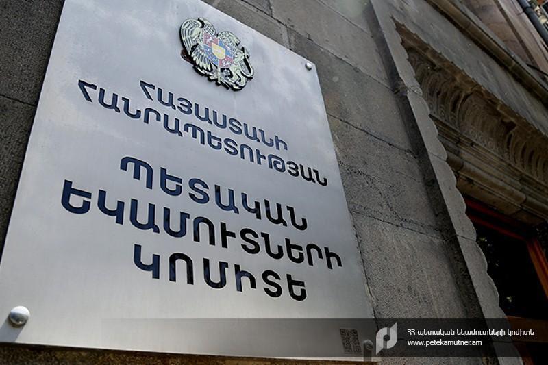 Նոր հնարավորություններ՝ օրինապահ հարկ վճարողների համար․ վերանայվել են հավաստագրի տրամադրման չափանիշները