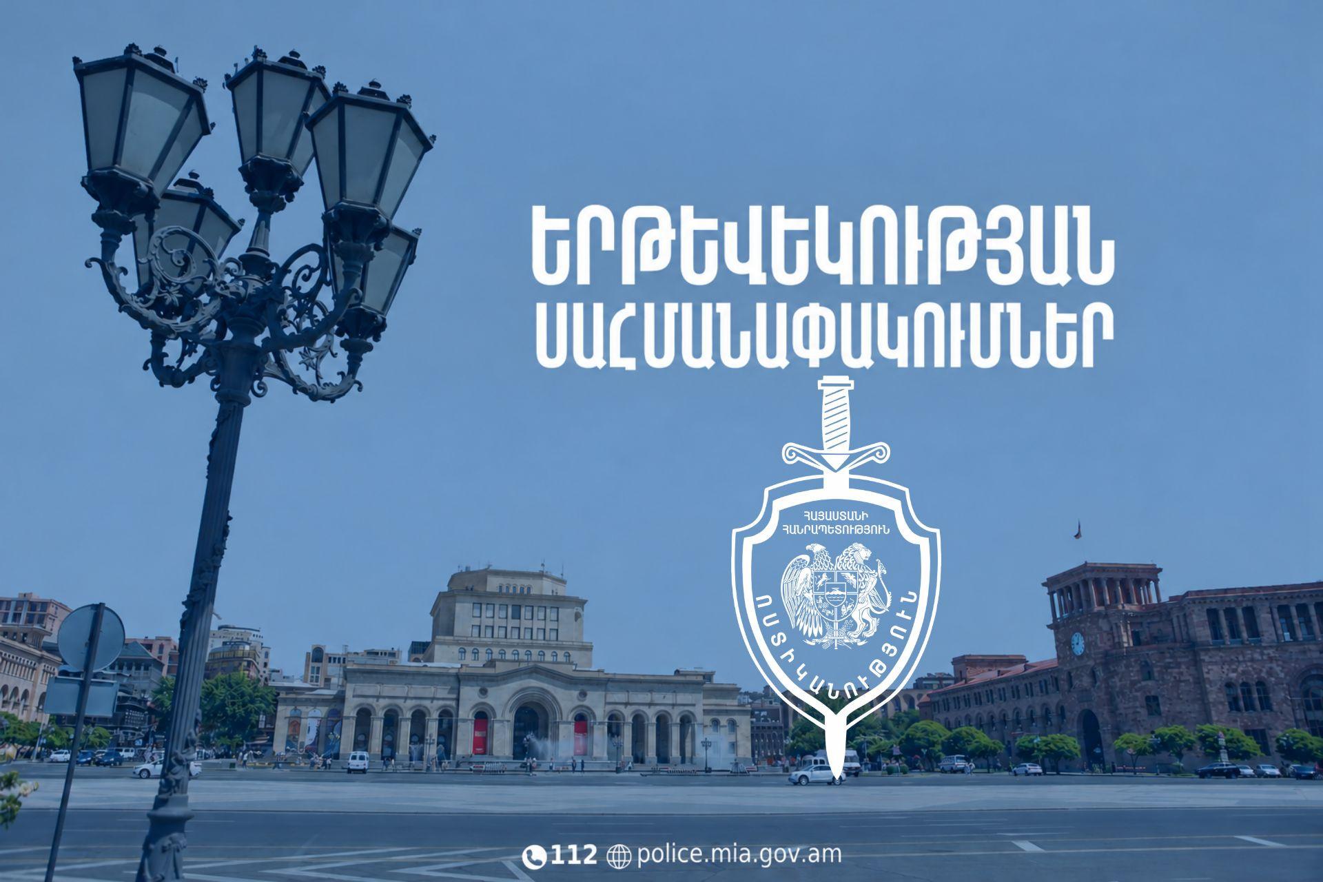 Traffic will be temporarily restricted on some streets in Yerevan on October 11