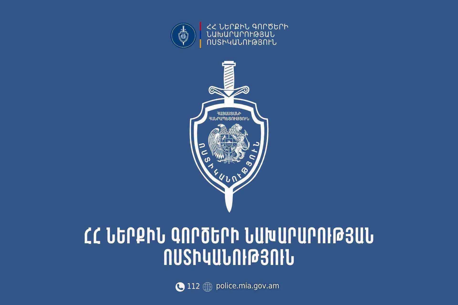 Պարեկները վնասազերծել են զինված անձի․ երեք հոգի տեղափոխվել է բժշկական կենտրոն