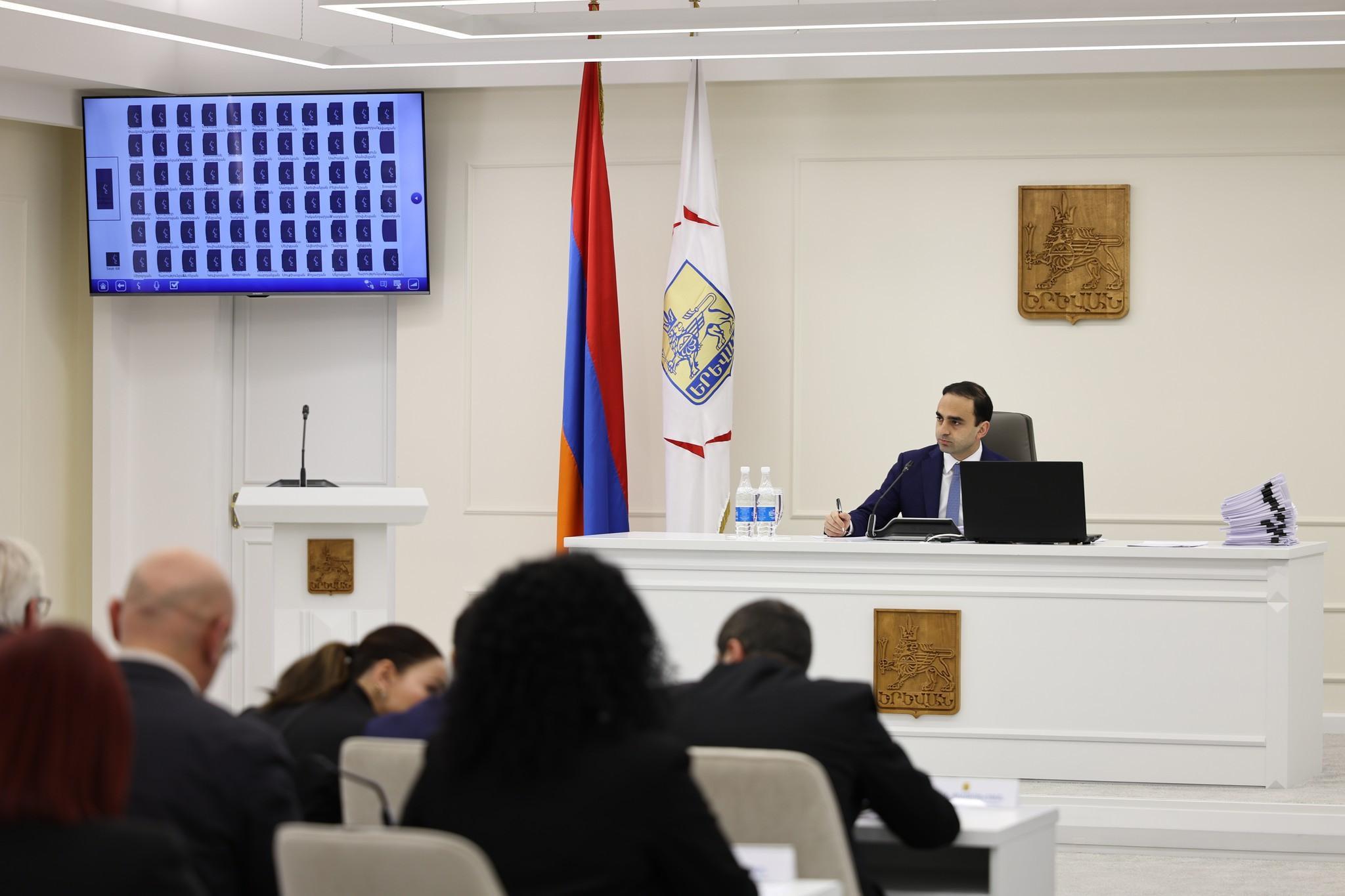 Երևանի ավագանու նիստը՝ ուղիղ հեռարձակմամբ