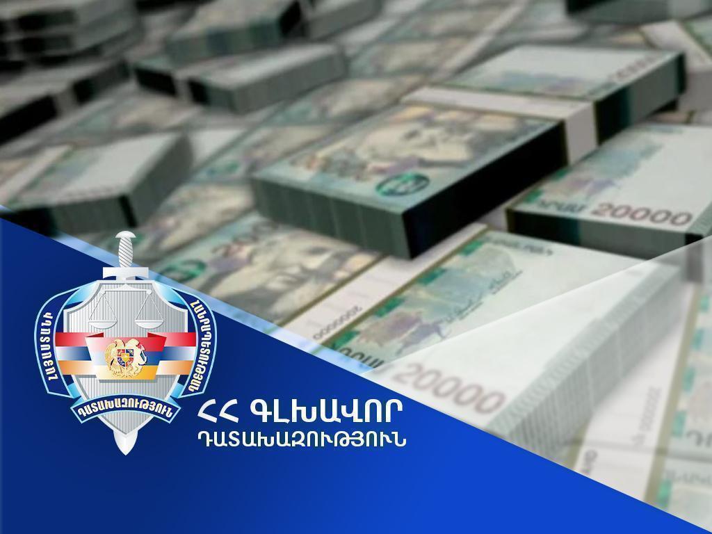 Հօգուտ Հայաստանի Հանրապետության կբռնագանձվի 39.128.615 դրամ