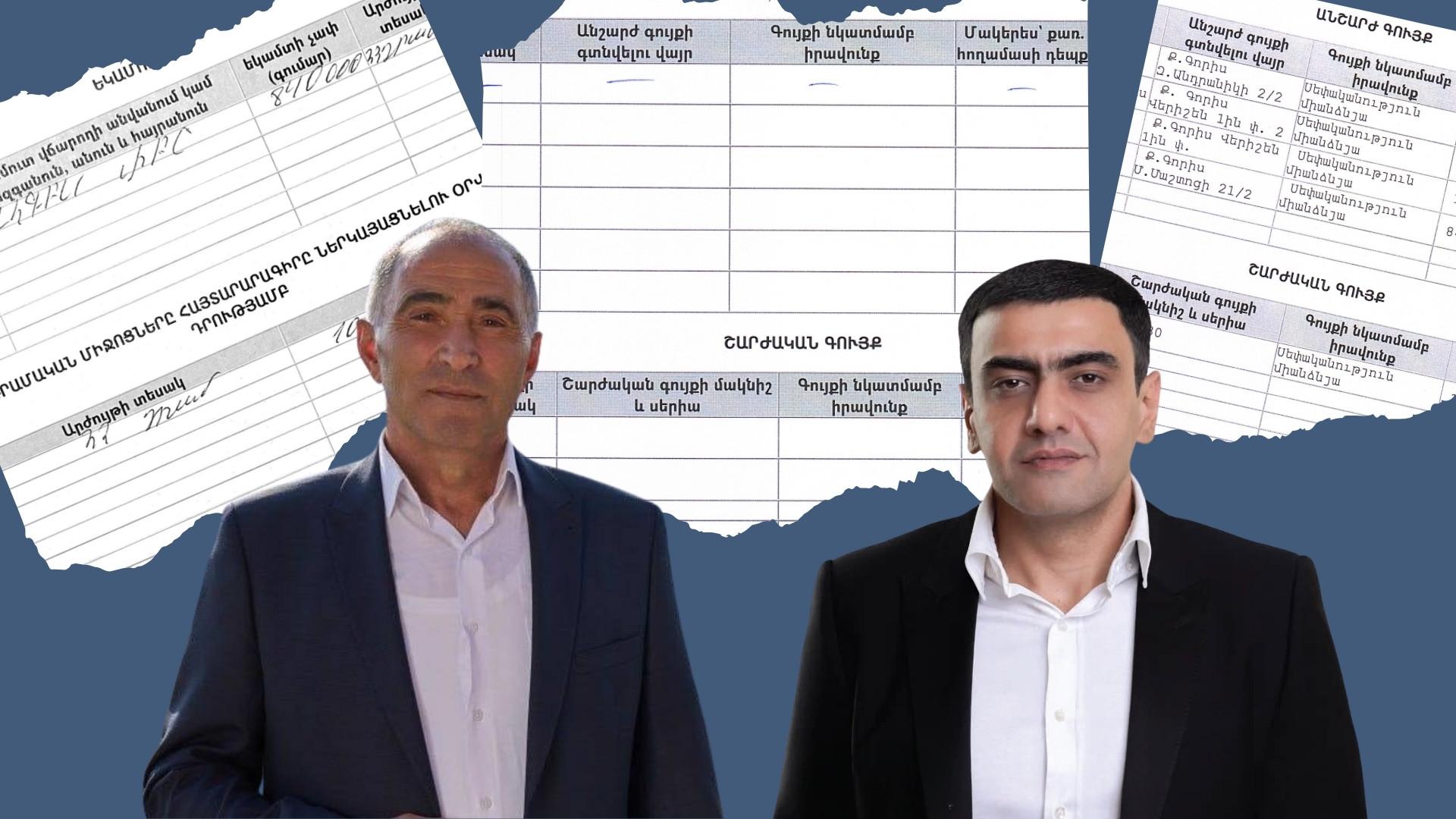 Ինչ ունեցվածք ունեն Գորիսի ավագանու թեկնածուները
