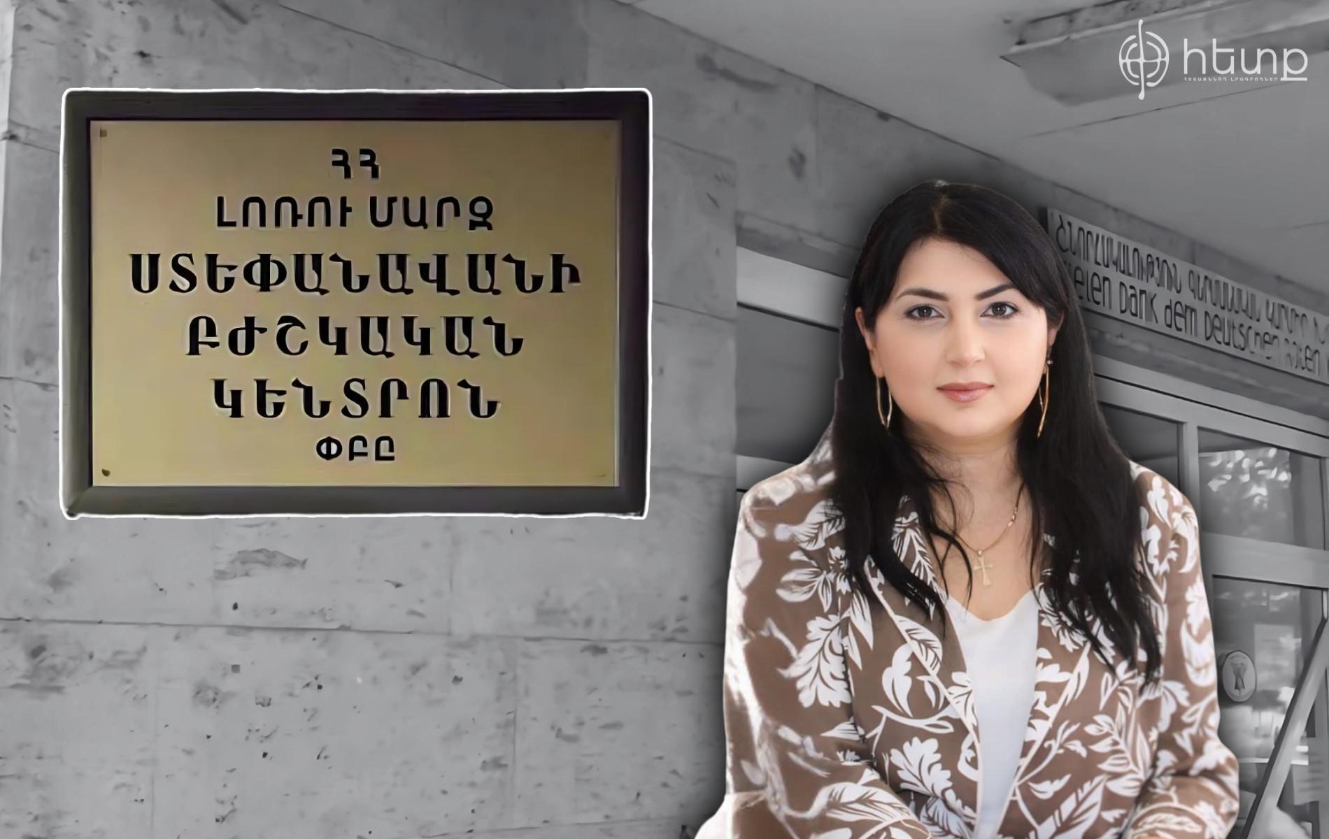 Նոր մեղադրանք է առաջադրվել Ստեփանավանի ԲԿ-ի նախկին տնօրեն Անուշ Իսպիրյանին