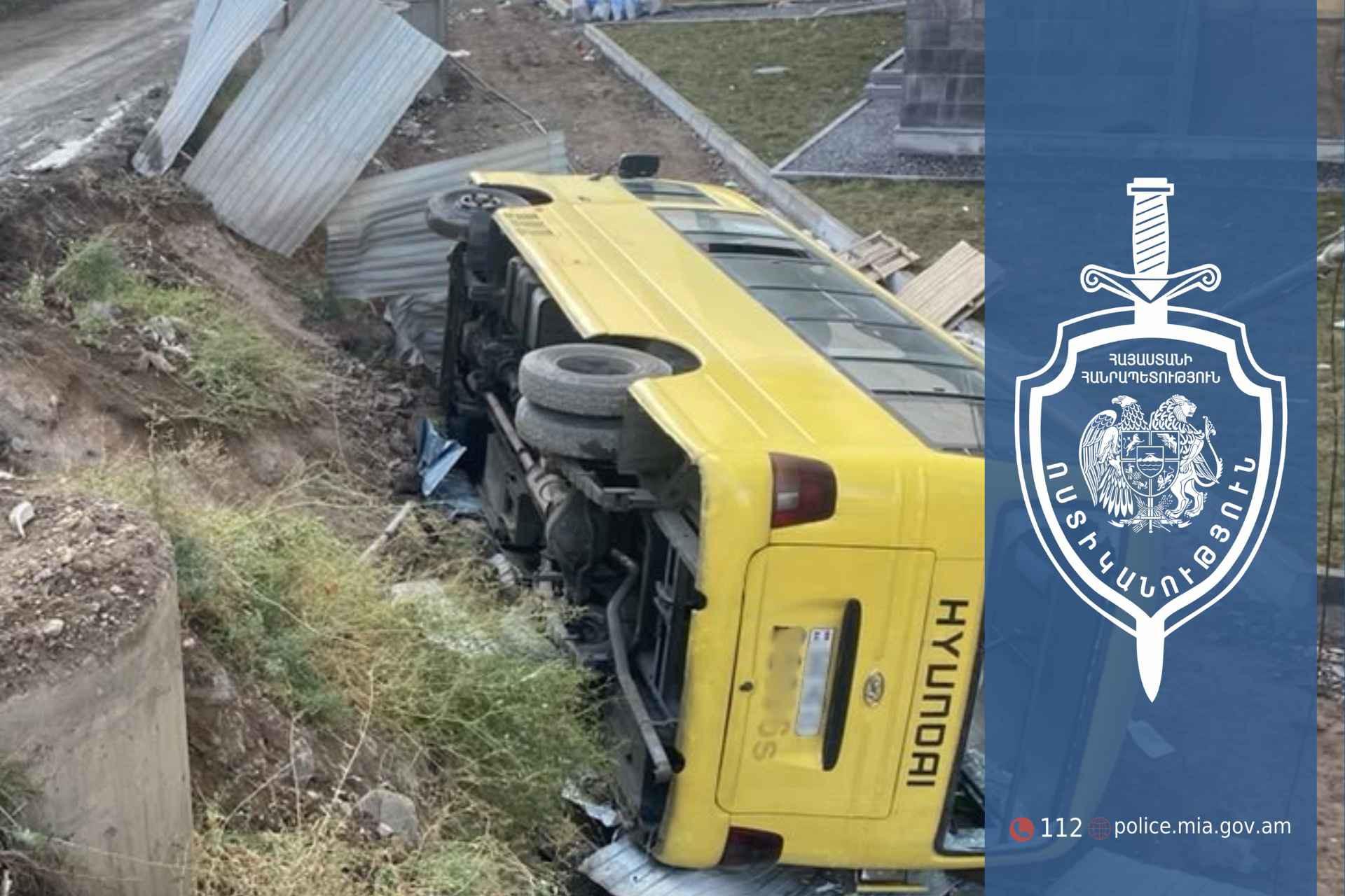 Աճառյան փողոցում ավտոբուս է կողաշրջվել․ կան տուժածներ