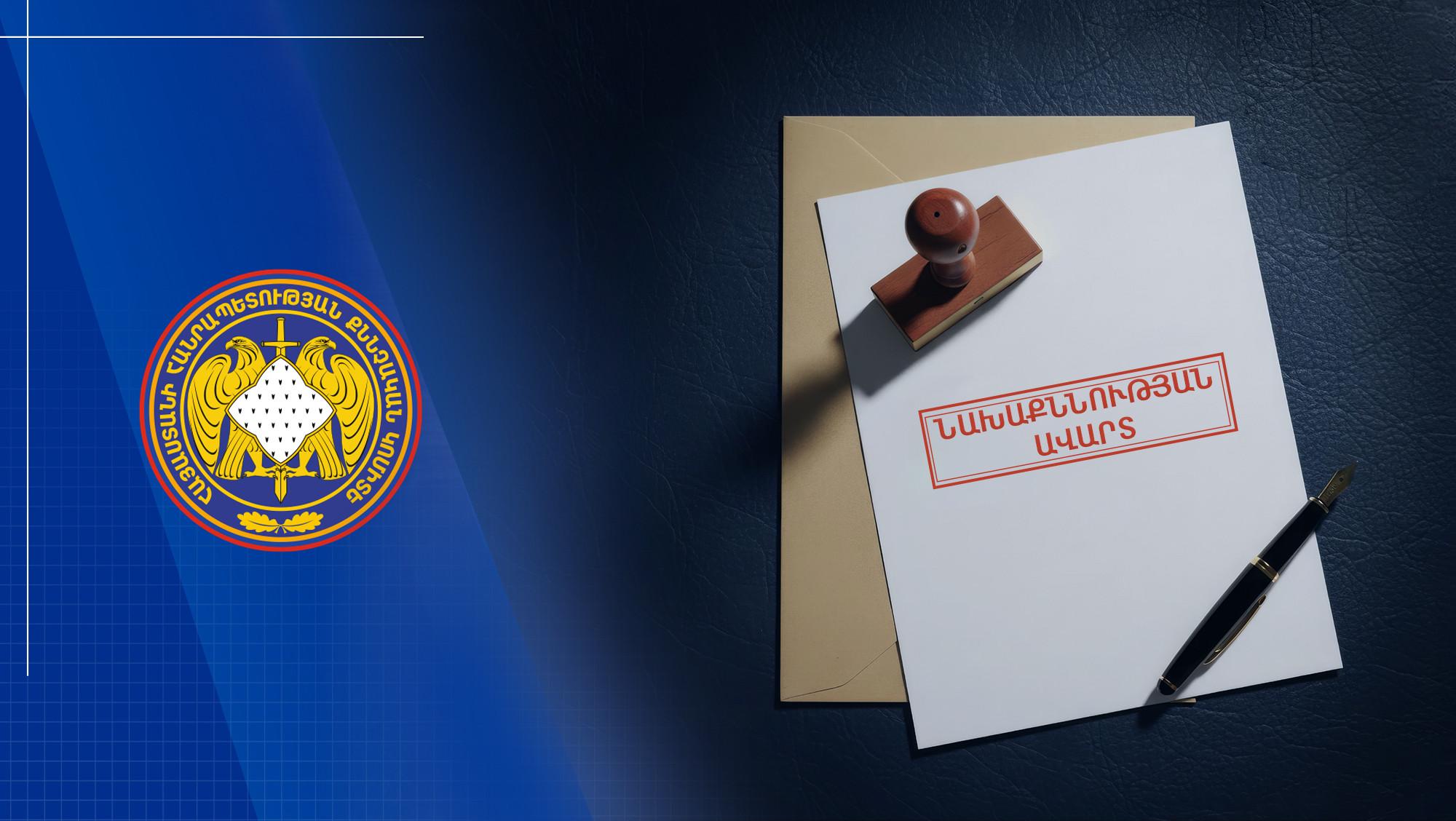 «Նորատուսցի Ալիկի» վերաբերյալ քրեական վարույթի նախաքննությունն ավարտվել է