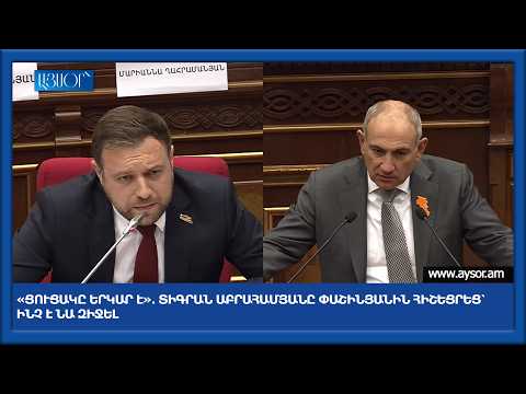 "The list is long." Tigran Abrahamyan reminded Pashinyan of what he had conceded