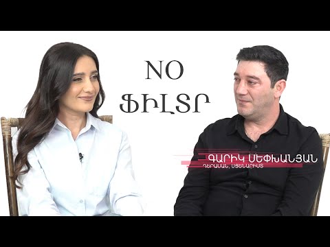 «Սեղանին կոկորդիլոս չկար, բայց բոլորն ուրախ էին». Գարիկ Սեփխանյան