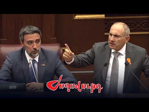 Մենք ընդհանրապես որևէ բան չենք զիջել. Փաշինյանը՝ Վարդևանյանին