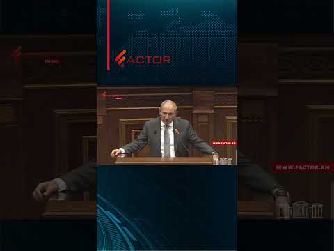 Փաշինյանը պատգամավորի հարցի ընթացքում Սողոմոնի Առակաց գրքից հատված էր արտասանում