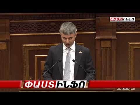 Ինչո՞ւ փակվեց Արծվաբերդի հիվանդանոցը, շատ հիվանդներ մնացել են Աստծո հույսին. Մանուչարյան