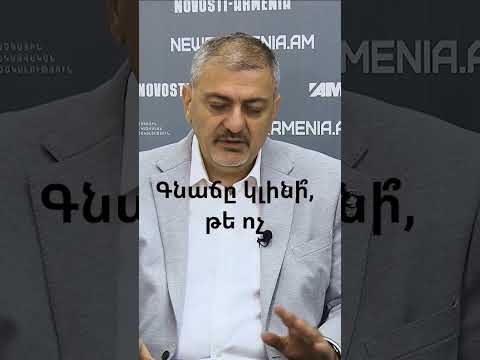 ՀՀ նախկին փոխվարչապետ Վաչե Գաբիելյան