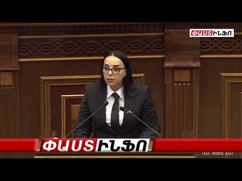 Քարոզարշավին ձեր քաղաքական ղեկավարն էր հարձակվում մարդկանց վրա, հիմա դուք շարունակում եք նրա գիծը