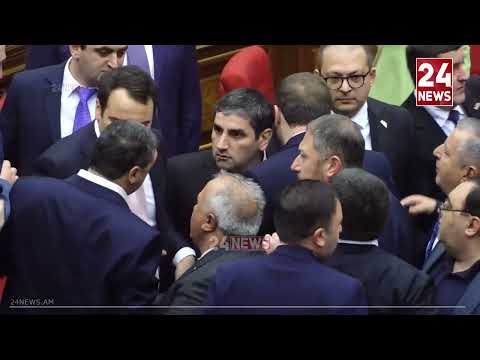 Լարված իրադրություն ԱԺ ում կրքերը չեն հանդարտվում