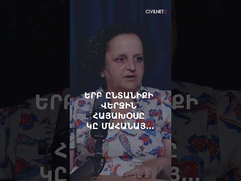Լեզուն թանգարանային առարկայ չէ, որ «պահպանենք». լեզուն մարդկային կապ է
