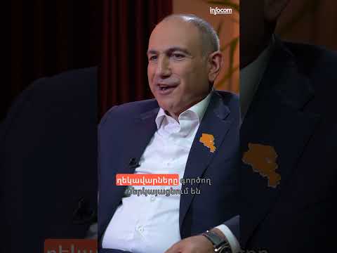 Նիկոլ Փաշինյանը՝ ՏԻՄ ընտրություններում ՔՊ ցուցակները գլխավորող նախկին ՀՀԿ-ականների մասին | #ctrl_z