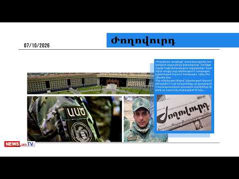 Փաշինյանը կոշտ քննարկում է ունեցել.պահանջում են ԱԱԾ ղեկավարի հրաժարականը.մամուլ