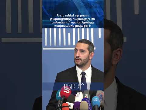 Հույս ունեմ, որ բոլոր թալանչիները հայտնվելու են բանտերում, որտեղ կյանքը բավականին լավացել է