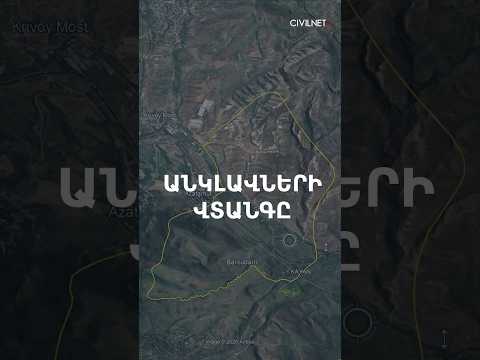 Հայաստանի նոր պաշտպանական շրջանների թիկունքում կարող է հայտնվել Ադրբեջանը