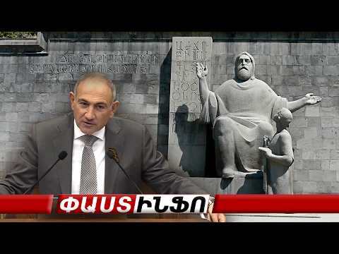 64 հազար աշխատատեղերից առաջացող ամսական շուրջ 1,2 մլրդ դրամը ո՞ւր է անհետանում