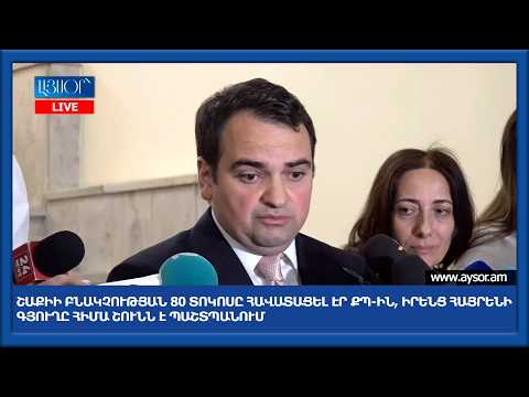 Շաքիի բնակչության 80 տոկոսը հավատացել էր ՔՊ-ին, իրենց հայրենի գյուղը հիմա շունն է պաշտպանում