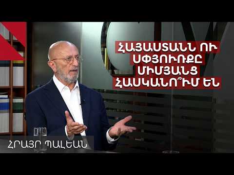 Is Armenia changing its attitude towards the Diaspora? Hrayr Balian