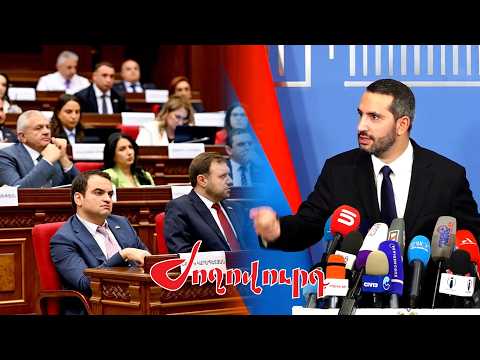 Ուժեղ Հայաստանի ընտրվելու համար օտարերկրյա պետությունը գյուղացուն վատությունա արել