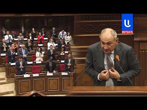 Ընդդիմադիր պատգամավորները հոտնկայս ծափահարեցին սյունեցի կնոջը․ Փաշինյանը նյարդայնացավ