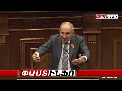 Ադրբեջանցու ռազմական ագրեսիան Փաշինյանը համեմատեց սովորական կրիմինալի հետ