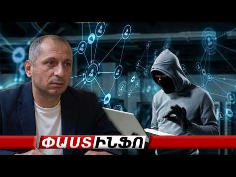 Cybercrime victims demand their money: they are with the government #live