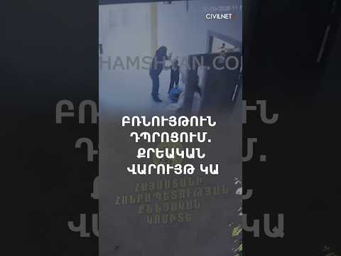 Teacher who hit student will be stripped of teaching rights
