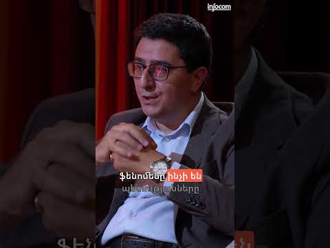 «Էթնիկ զտում» տերմինը թույլ տվե՞ց Ադրբեջանին խուսափել իրավական պատասխանատվությունից | #ctrl_z